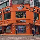 대빵인형뽑기 잠실새내점 이미지