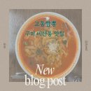 비산로-3 이미지