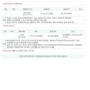 술이홀로(2) 이미지