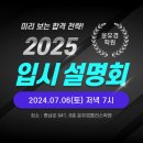 윤유경국어영어수학학원