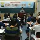 블루웨이학원