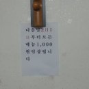 청풍식당 티스토리