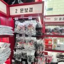 GS25 잠실타워점 이미지