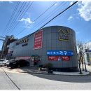 공식할인점 | 창원가구할인점 품질 좋은데 가격은 반값? 실제 방문 후기