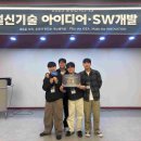 충청전기통신