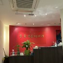 광천열쇠.전기 | 미금역 너무 시원한 마사지샵 <하얼빈> #내돈내산 #가성비굿