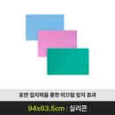 꽃길복지용구 이미지