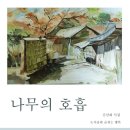 도서출판 표현