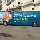 이목종합광고