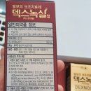 정은메디칼