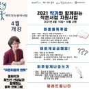마중물서점 이미지