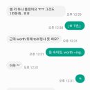 신방중 이미지