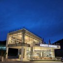 아마티커피 이미지