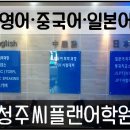 일본어 JLPT 자격증반(N3) 이미지