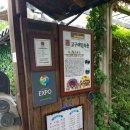 고구려민속촌 이미지