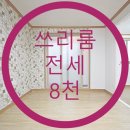 동의당약국 이미지