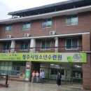 청주시청소년수련원 이미지