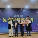 산청군양잠농업협동조합 케이에스피뉴스