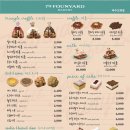 79 파운야드 이미지