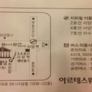 2015년재경칠량중학교총동문회송년회 이미지