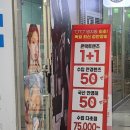 성광안경콘택트 이미지