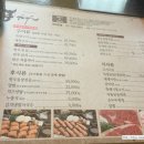 양마니국수