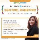 하늘뜨락자연농원