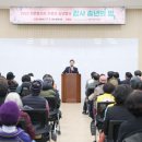 아름채 노인복지관 이미지