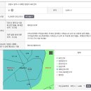 원주시 귀리면 토지 급매(2,500만원) 합니다. 이미지