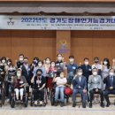 한국장애인고용안정협회경기도지부 이미지