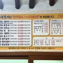 황우숯불갈비 이미지