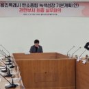 용인시청 제1별관 이미지