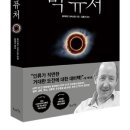 토비라이프 시티라이프