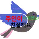 어울림세탁소 | 석남동 인생 세탁소로 소문난 월드크리닝 인천석남점 &#34;주인이 바뀌었는데 더 친절해요!&#34;