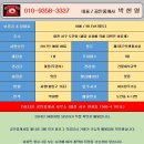 The친절한공인중개사사무소 이미지