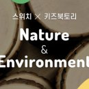 스위치디자인랩