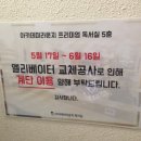 아카데미라운지야탑독서실
