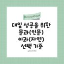 성공영어학원