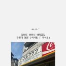 애막골길 이미지