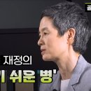 “뼈에 좋다고 무작정 칼슘 섭취?” 골다공증 둘러싼 오해와 진실 이미지