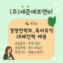 (주)에프앤비 이미지
