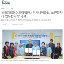 해품감태영어조합법인