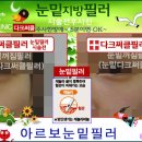 아르보의원 이미지