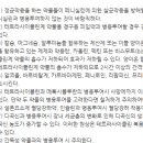 메디칼신대방약국
