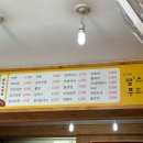 건강한 맘스푸드 이미지