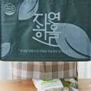 한올식품