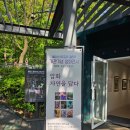 불암산 순환산책로 | 노원 무료 전시 불암산 아트포레 압화 자연을 담다 전시 후기 불암산 힐링타운