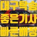 서구자동차세상썬팅
