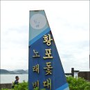 송정공원 Daum카페
