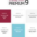 오산골프클럽